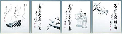 Amazon | 【茶道具】 色紙セット 十二ヶ月 複製 *西部文浄* 東福寺*同